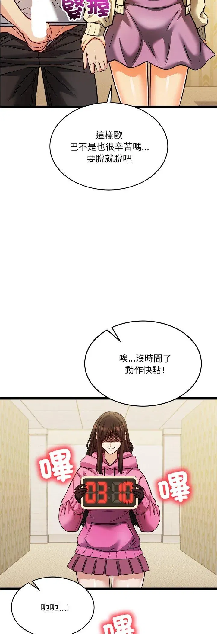 第2話
