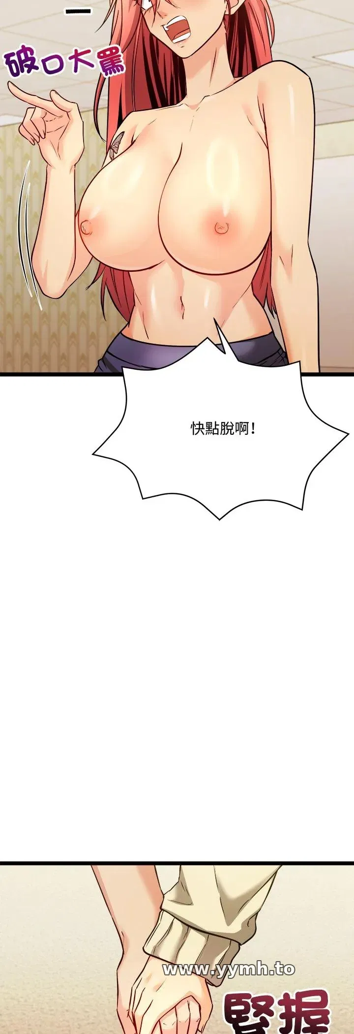 第2話