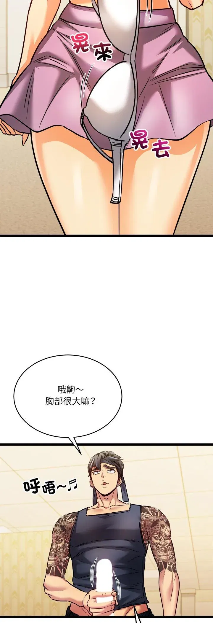 第2話