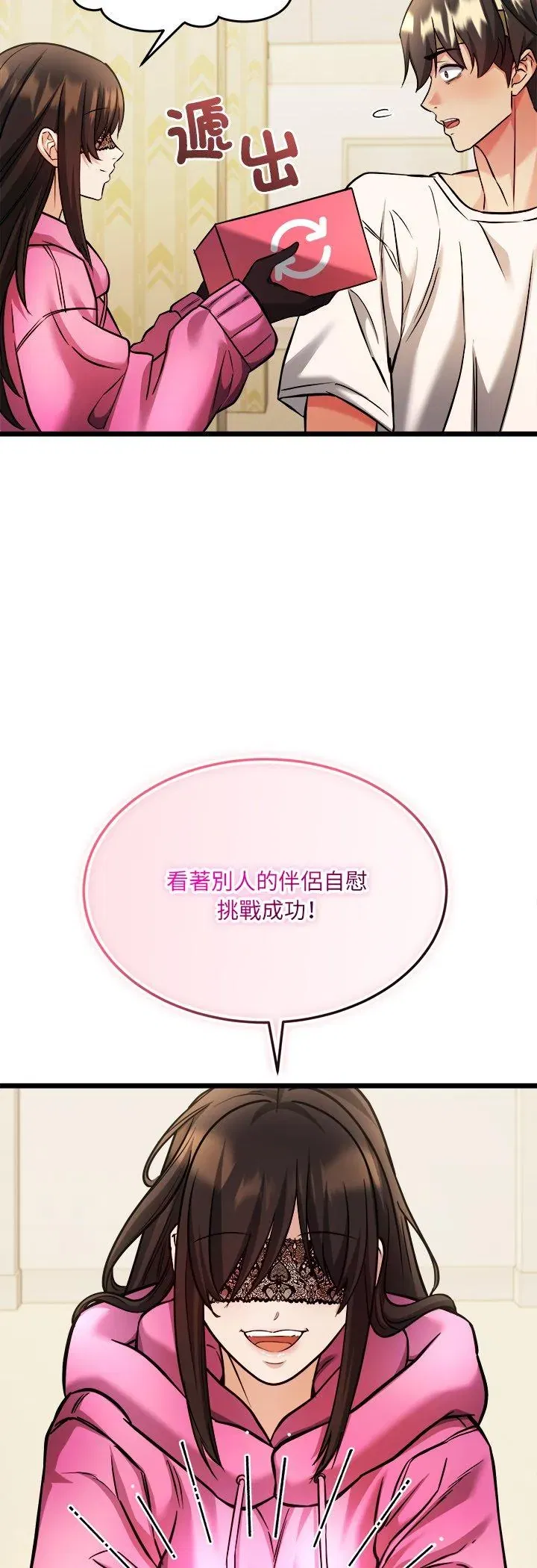 第3話