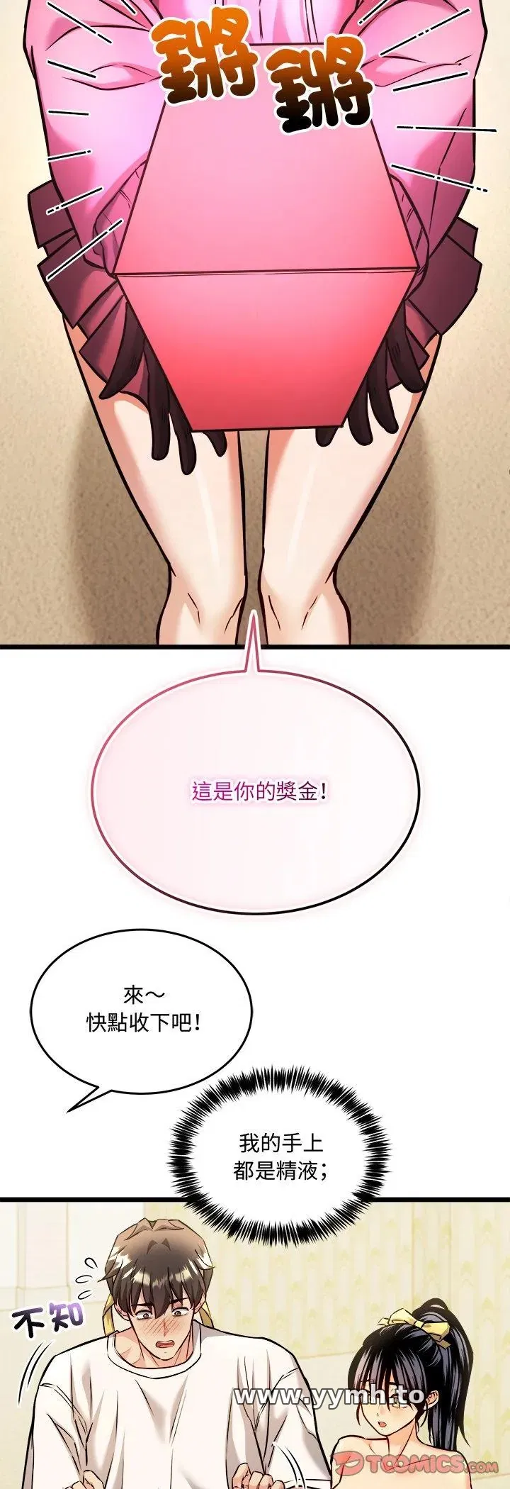 第3話
