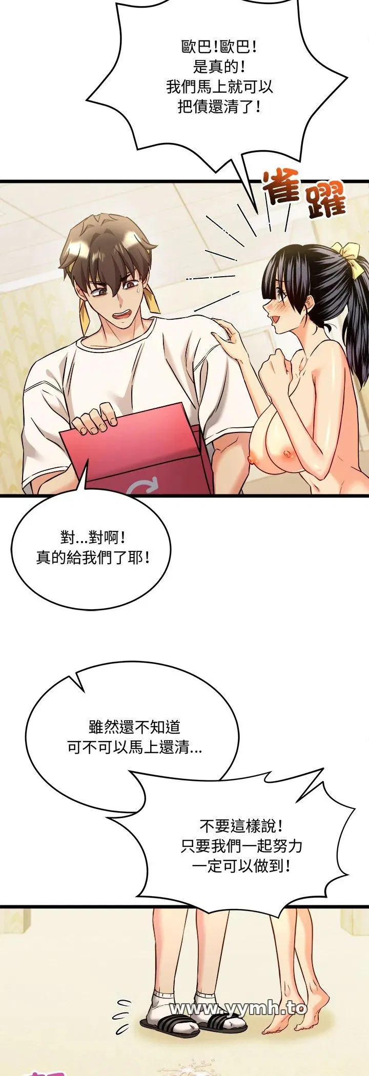 第3話