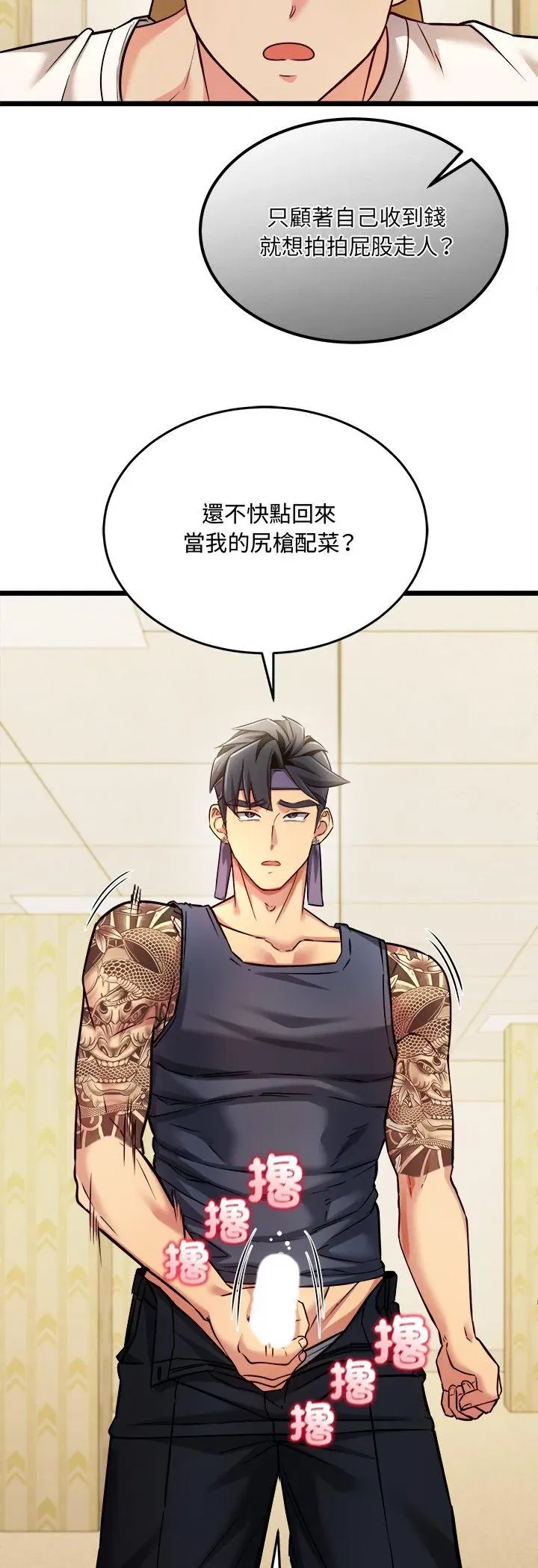 第3話