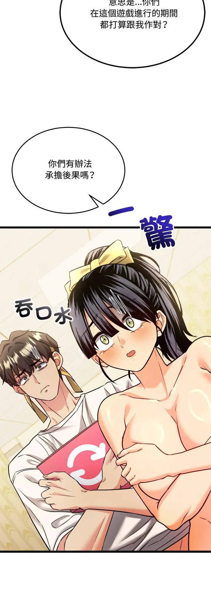 第3話