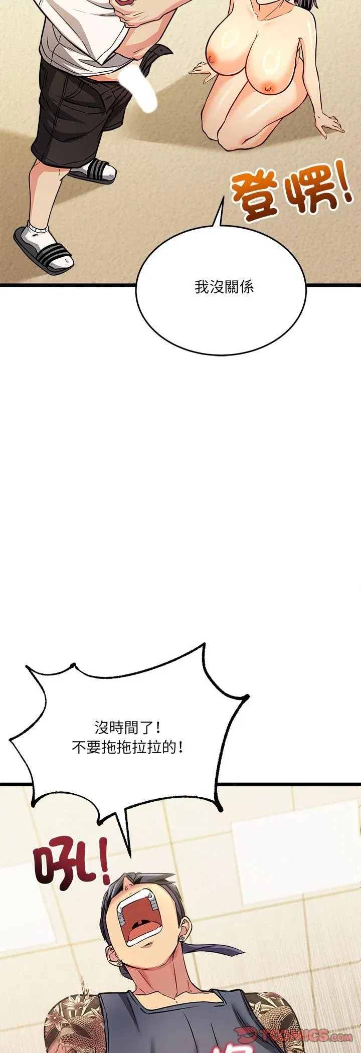 第3話