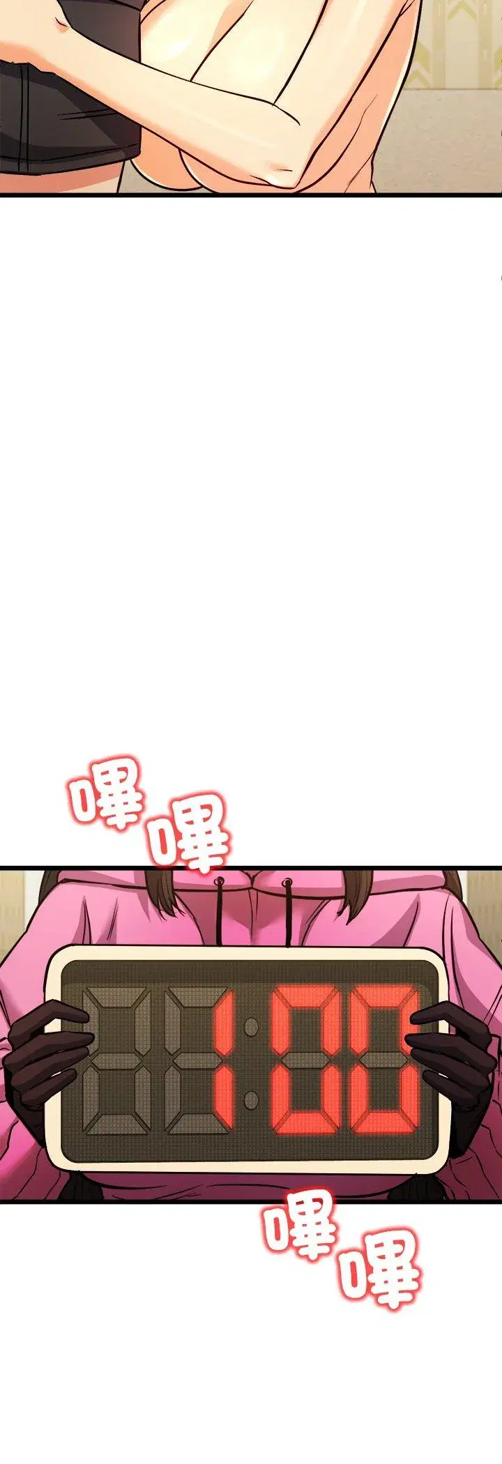 第3話