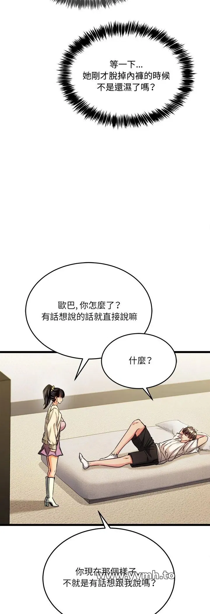 第3話
