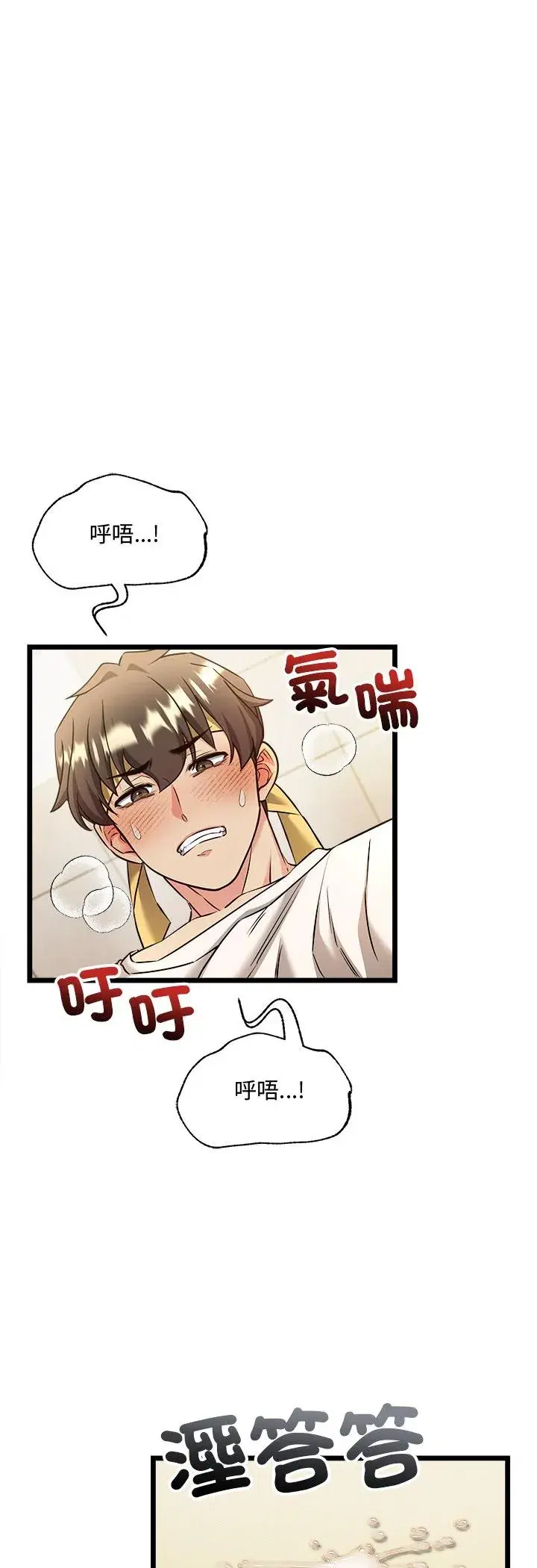 第3話