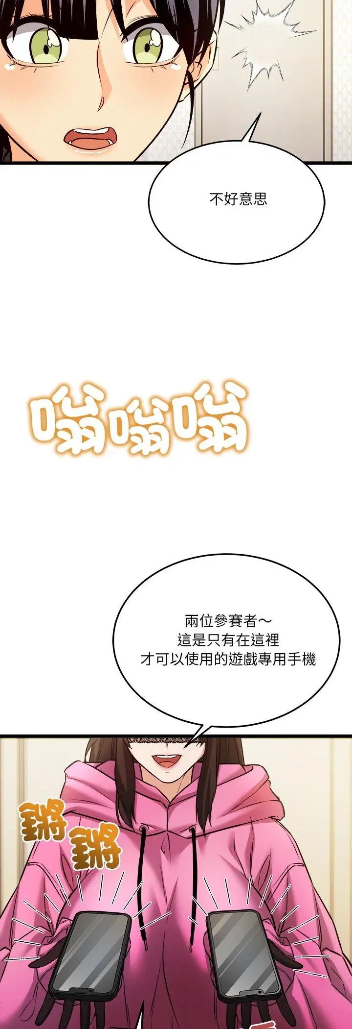 第3話