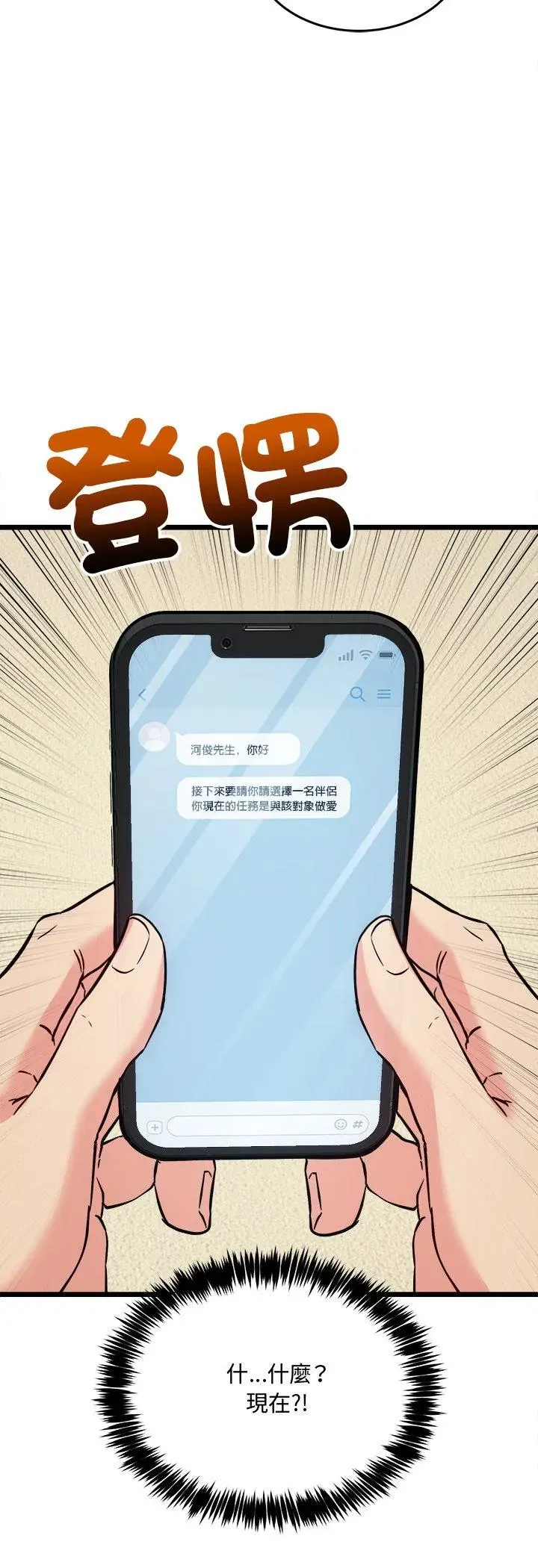 第3話