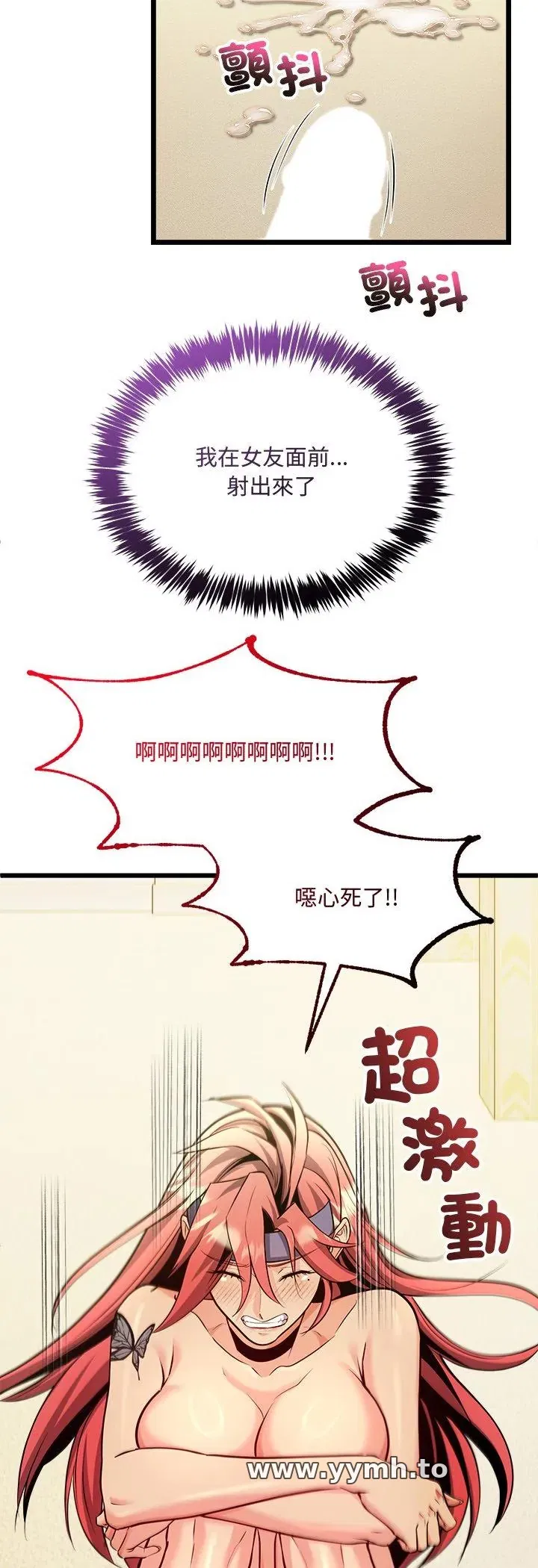 第3話