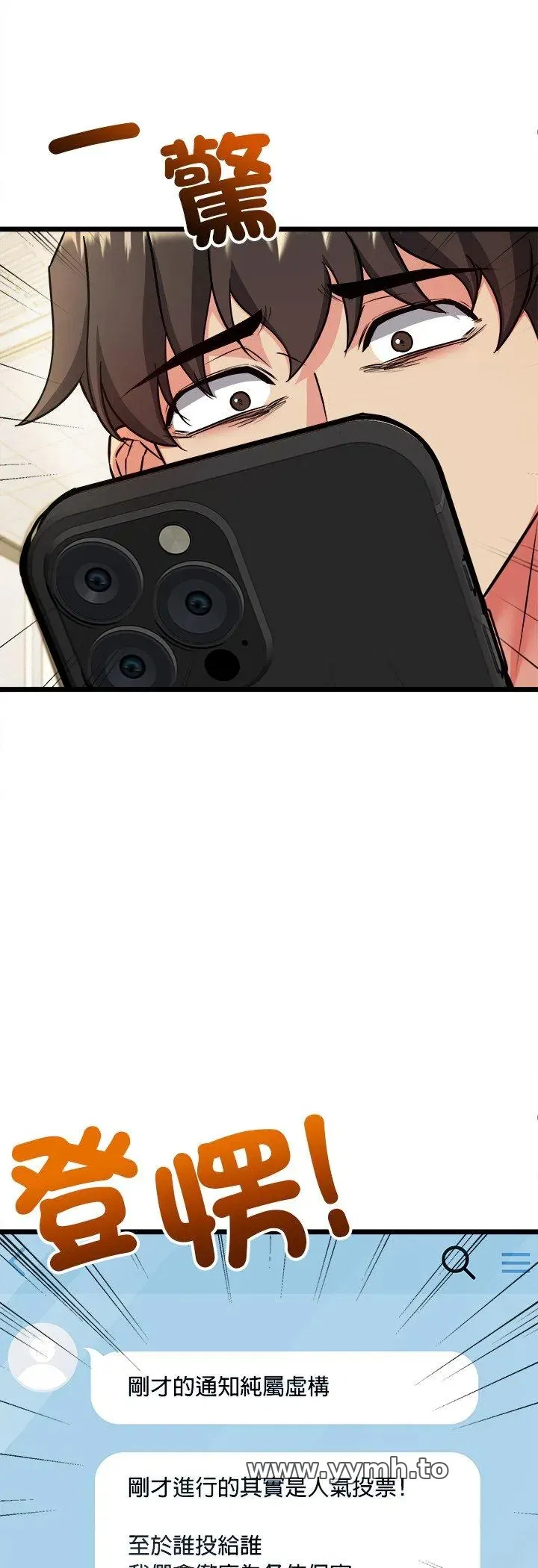 第4話