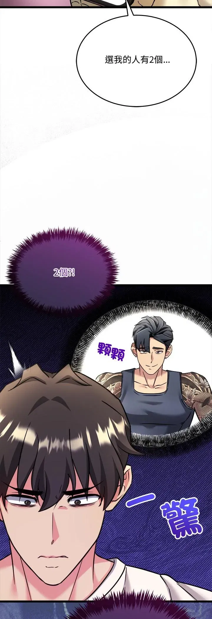 第4話