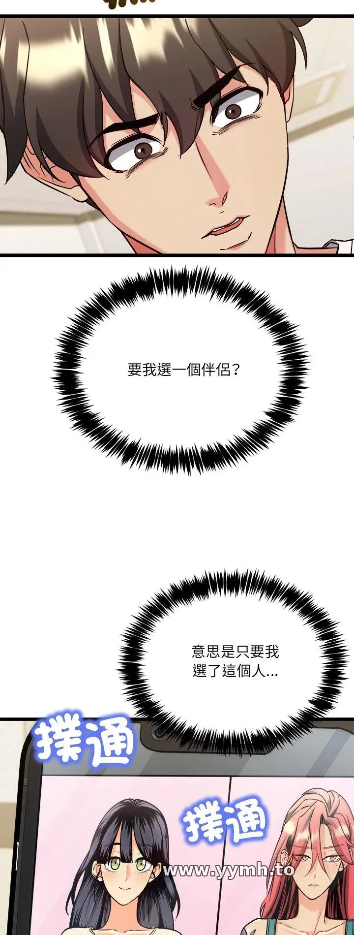 第4話