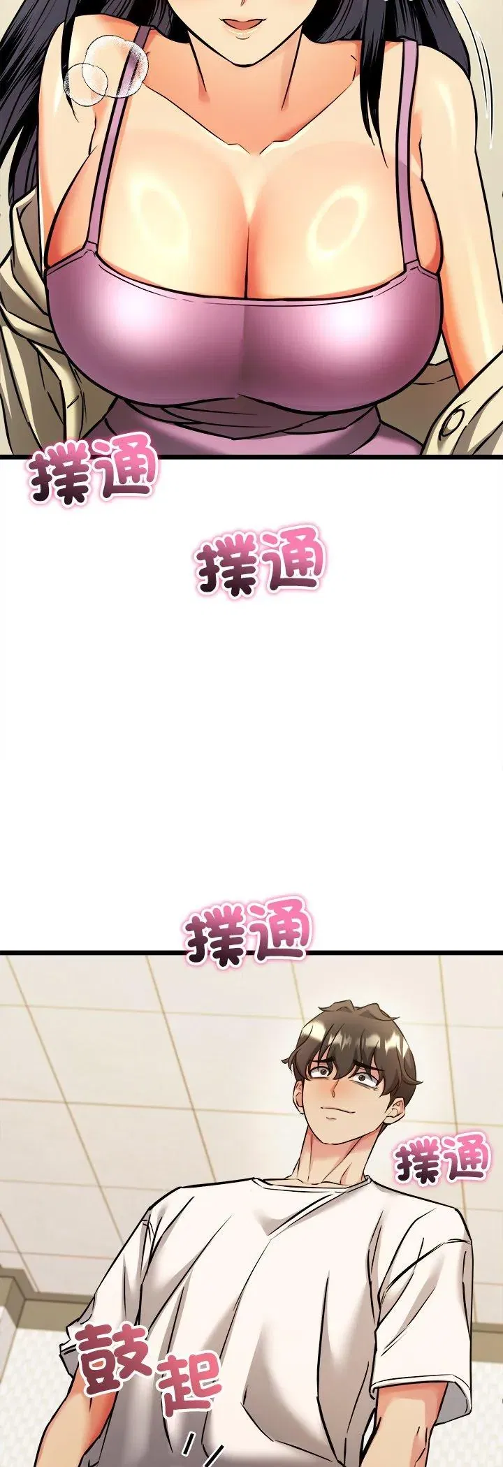 第4話