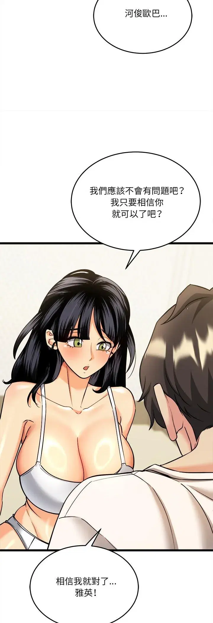 第4話