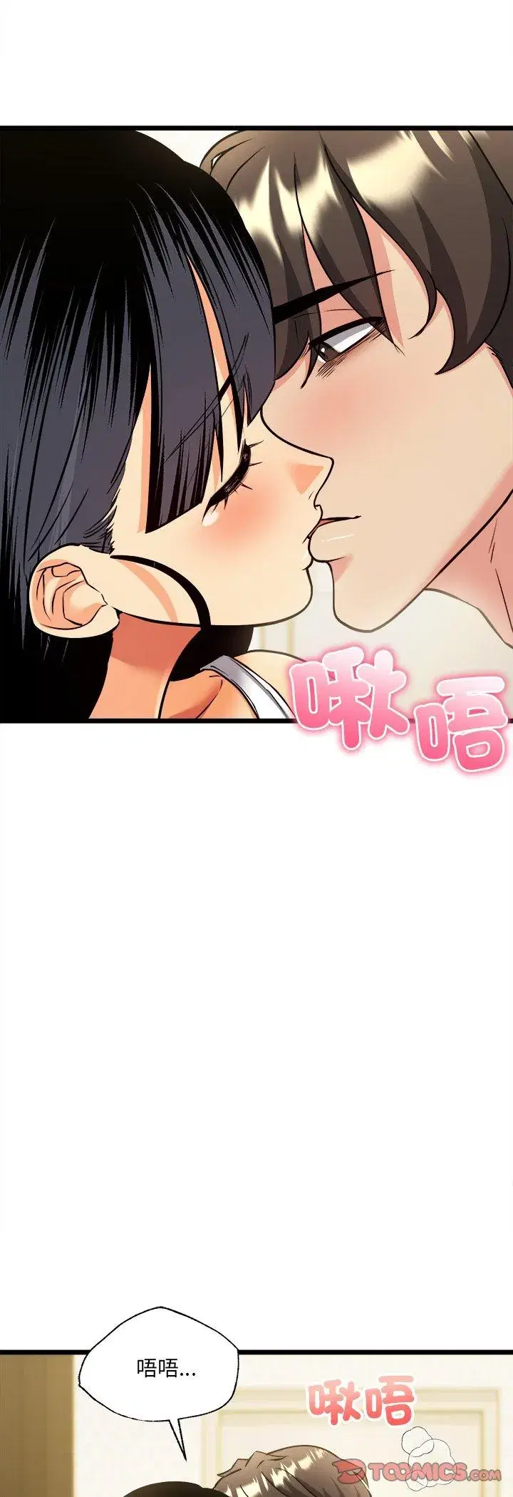 第4話