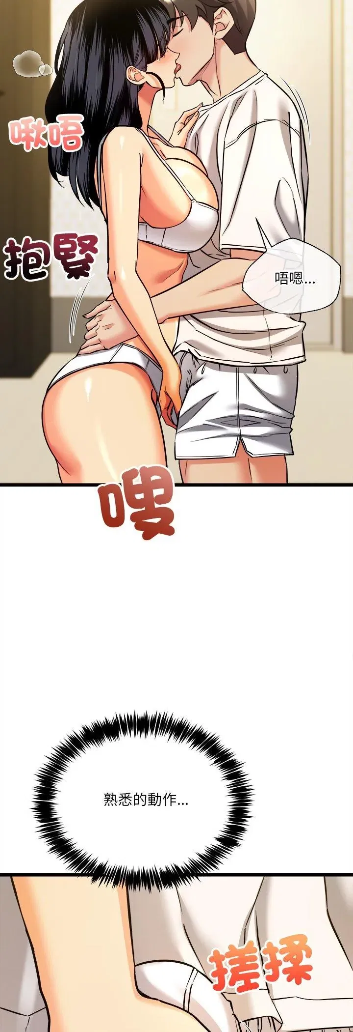 第4話