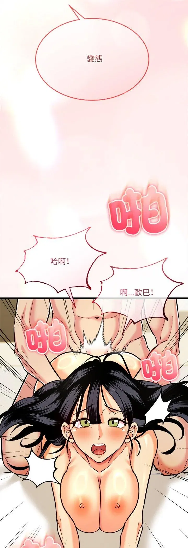 第4話