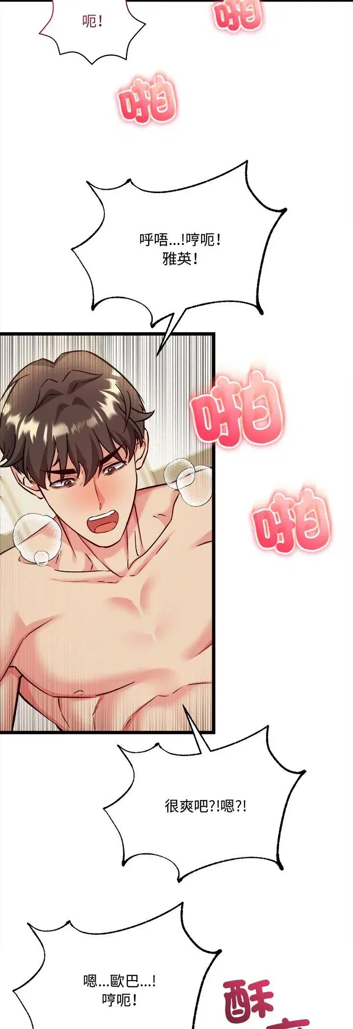 第4話