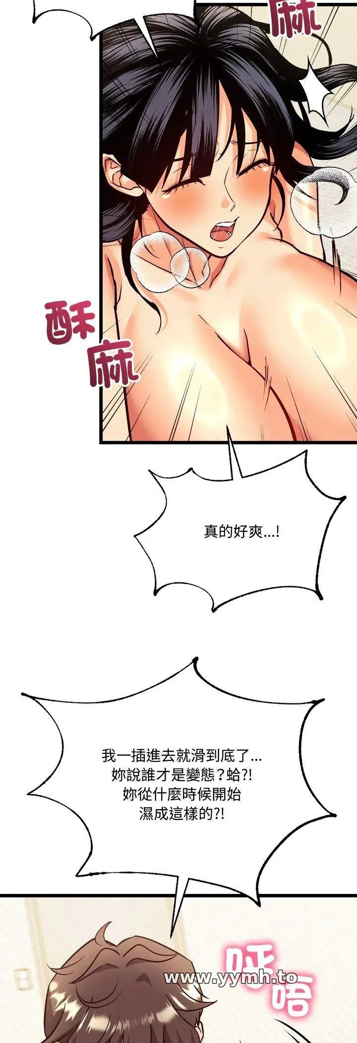 第4話
