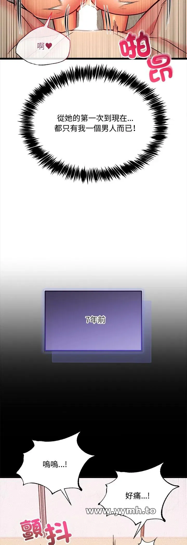 第4話