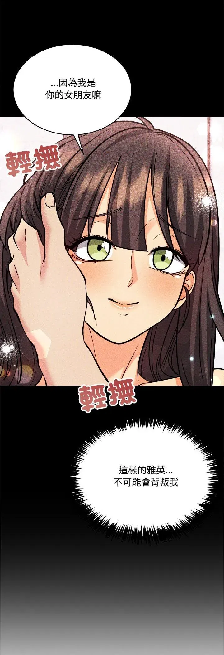 第4話