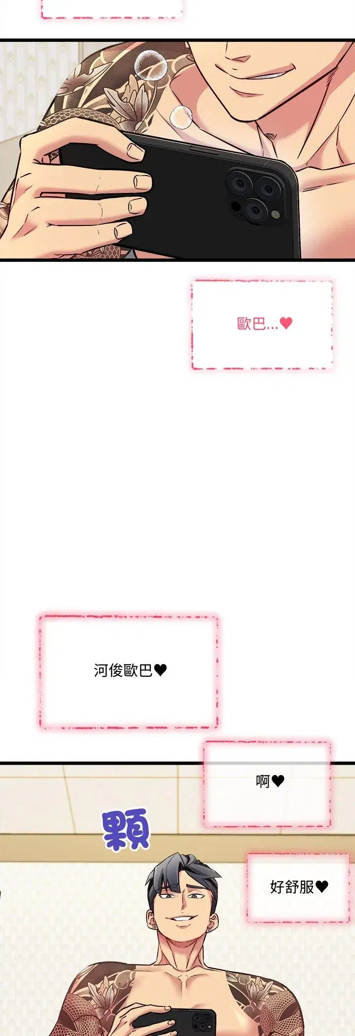 第4話