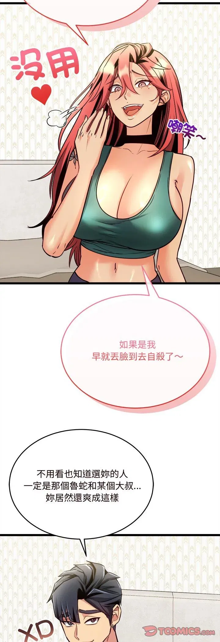 第5話