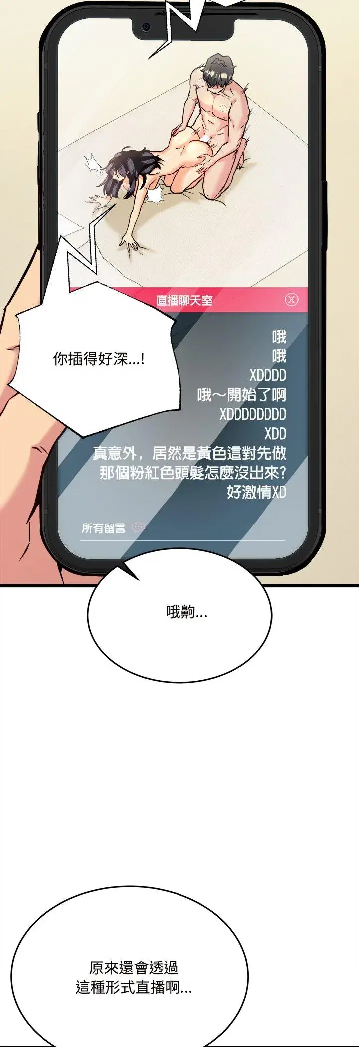 第5話