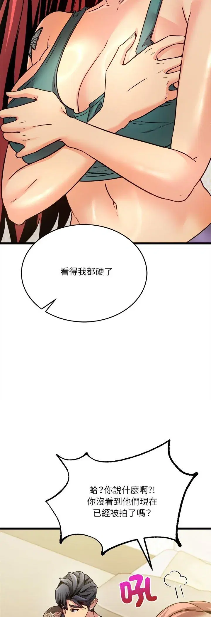 第5話