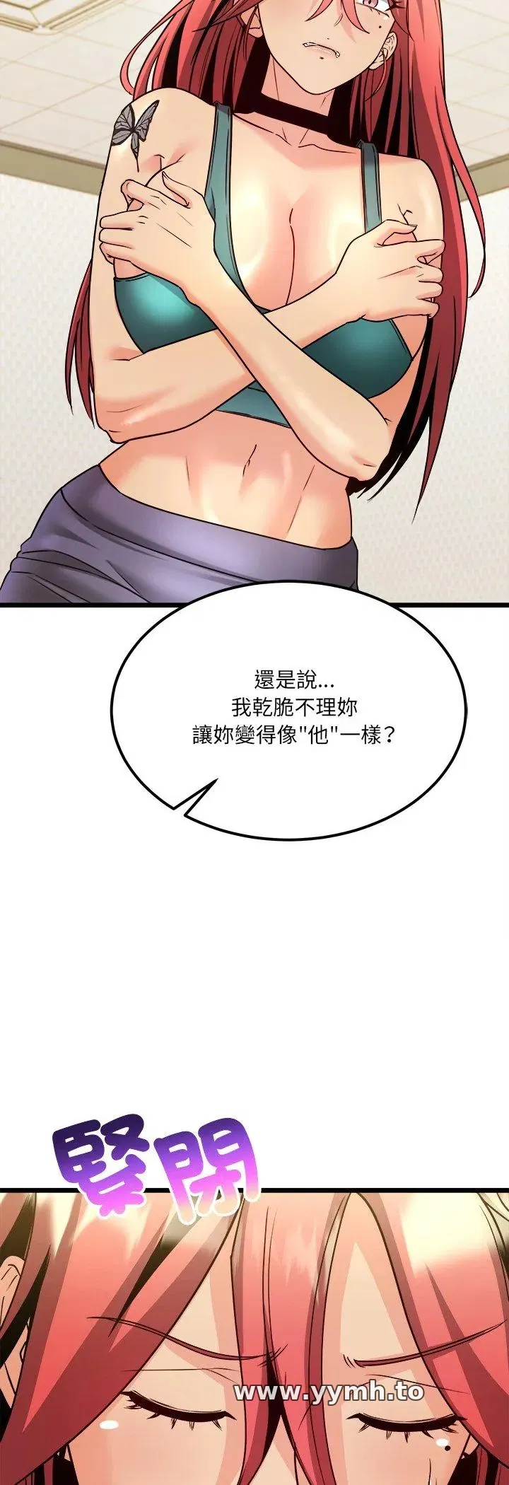 第5話