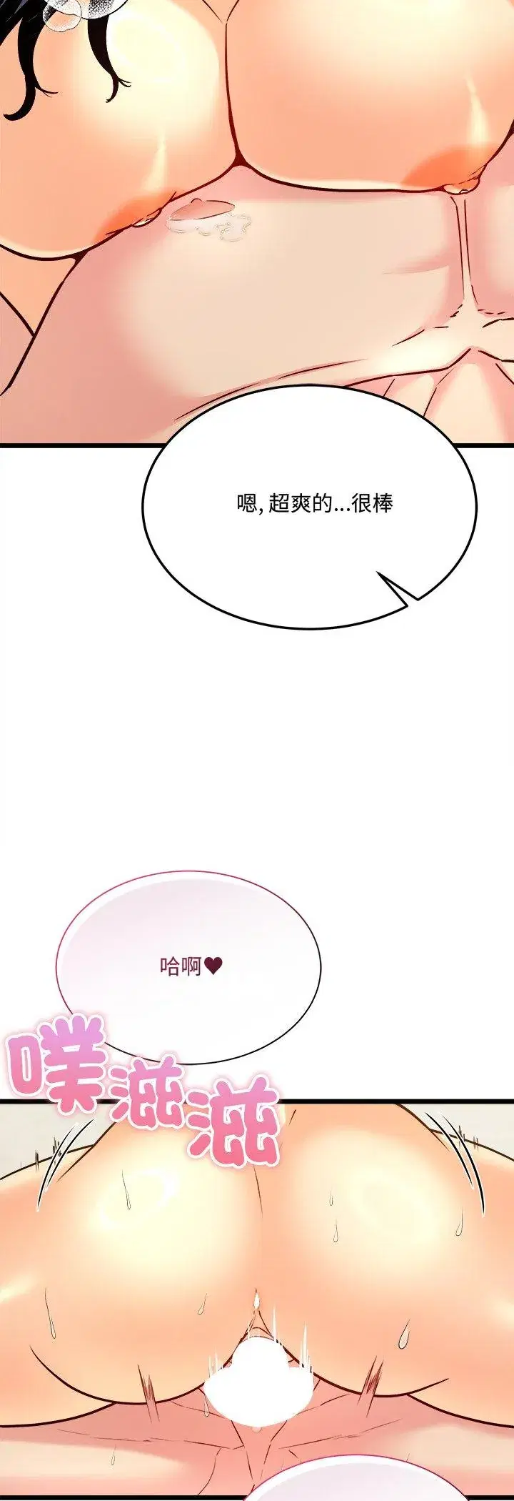 第5話