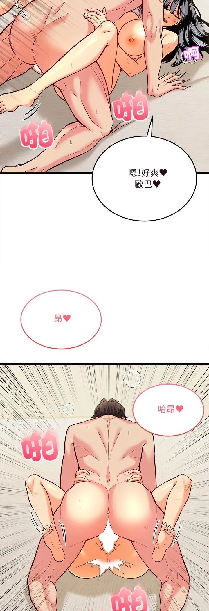 第5話