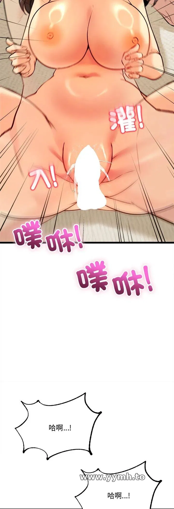 第5話