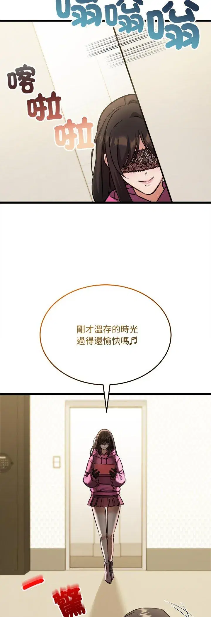 第5話