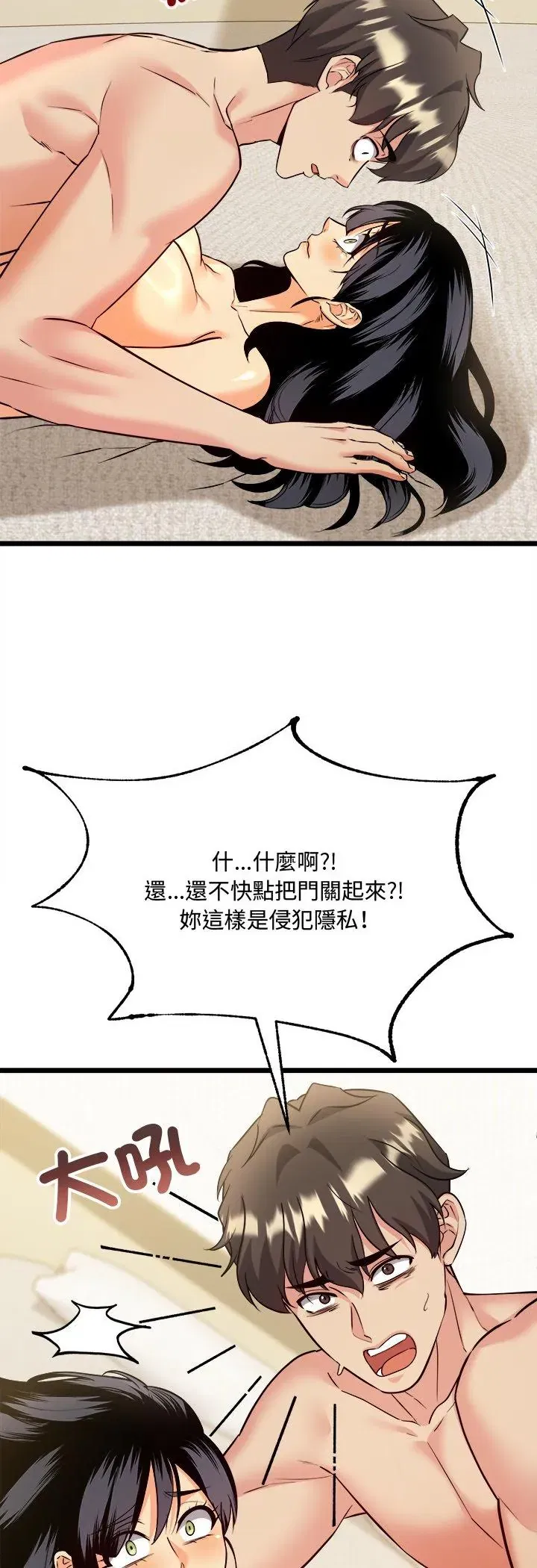 第5話
