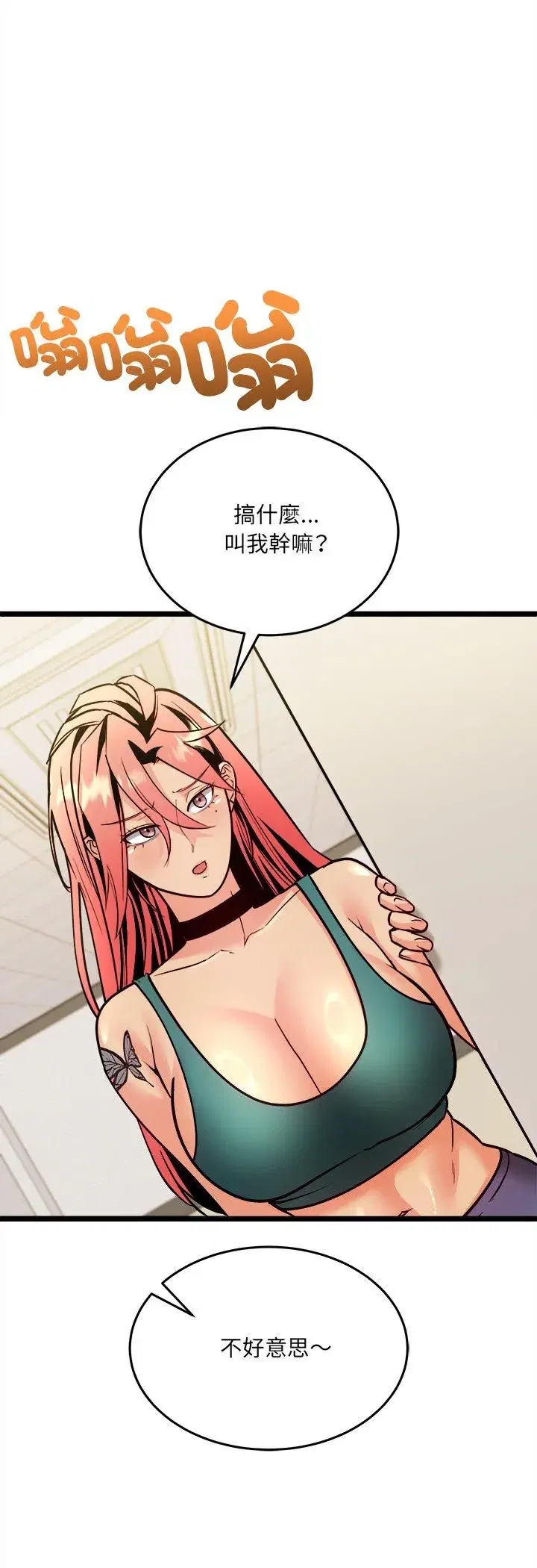 第5話