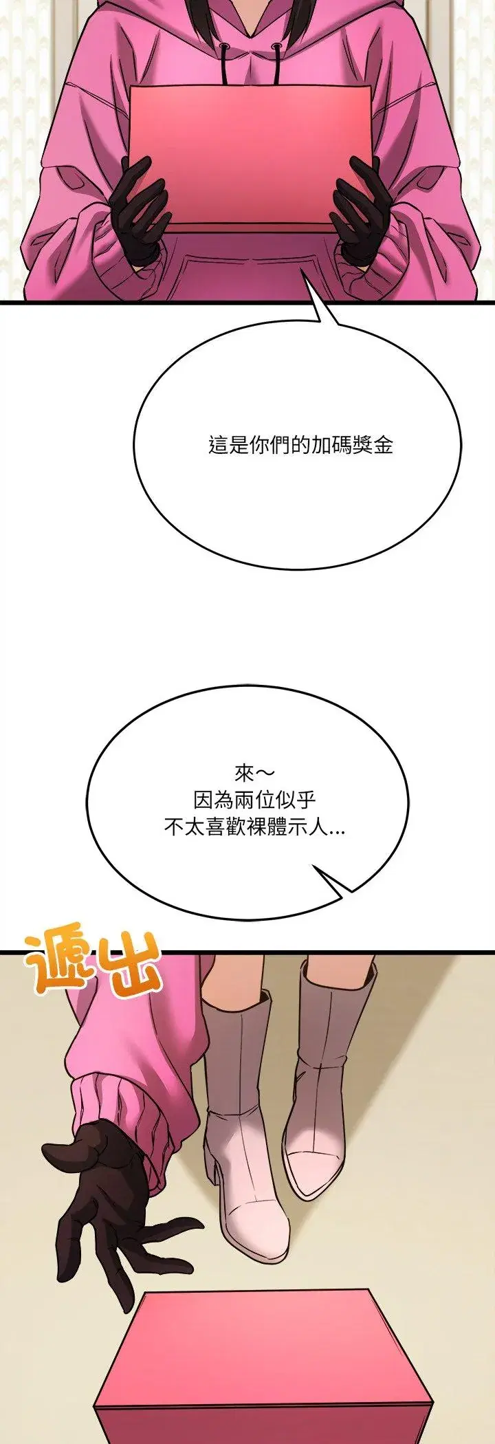 第5話