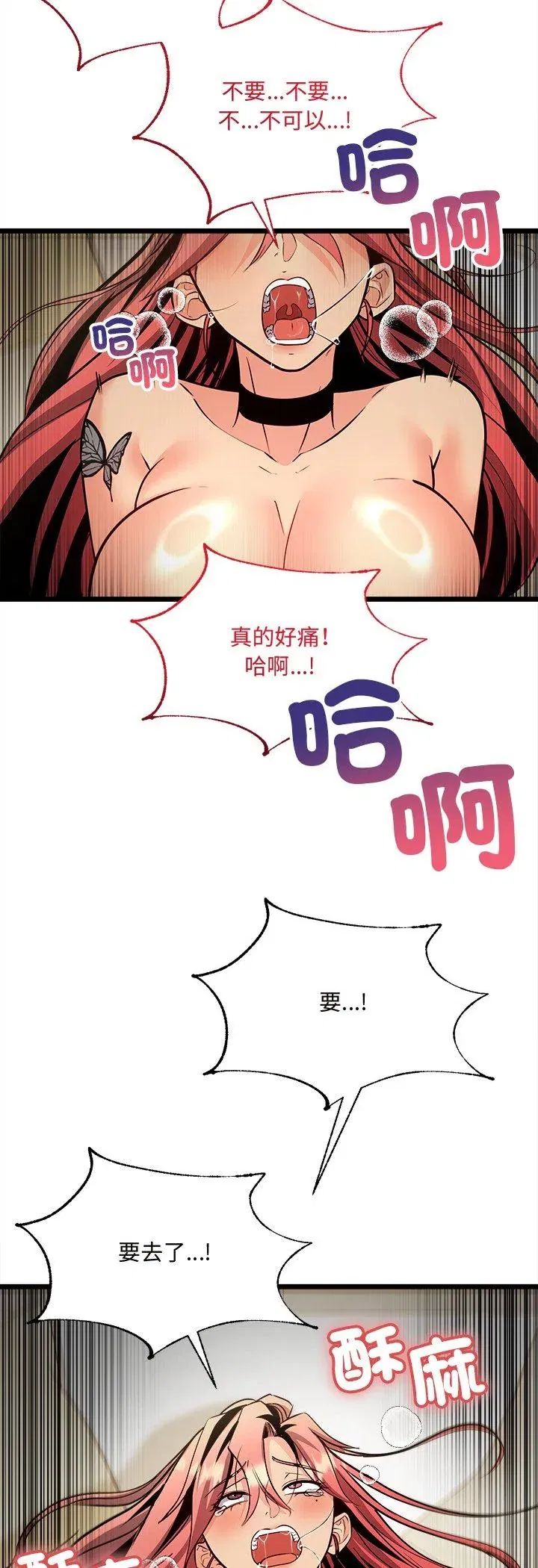 第5話
