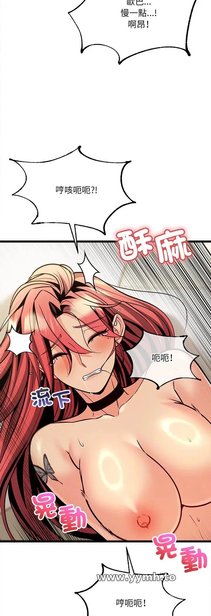 第5話