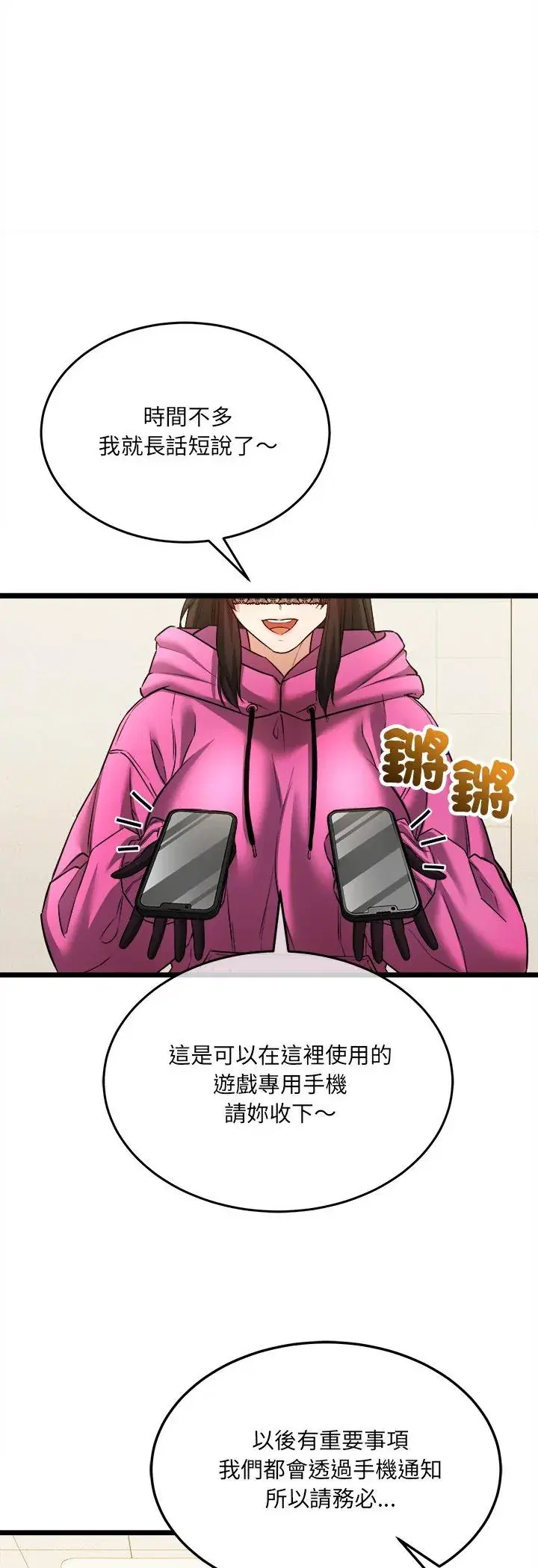 第5話