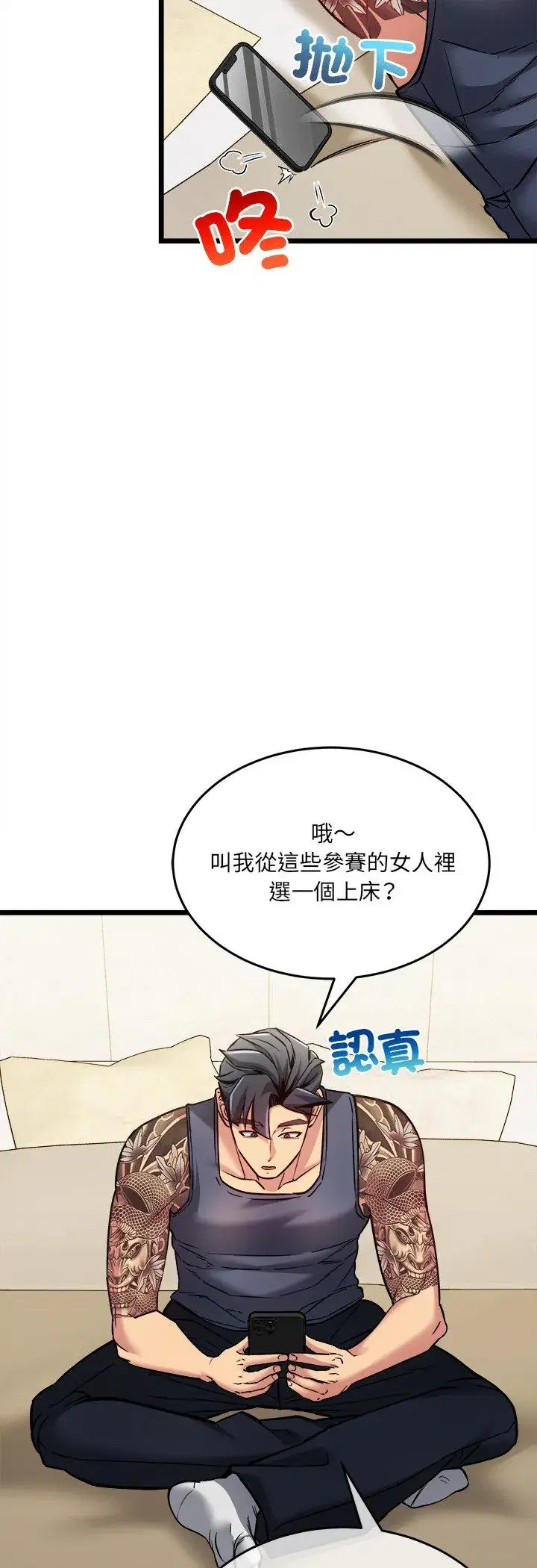 第5話