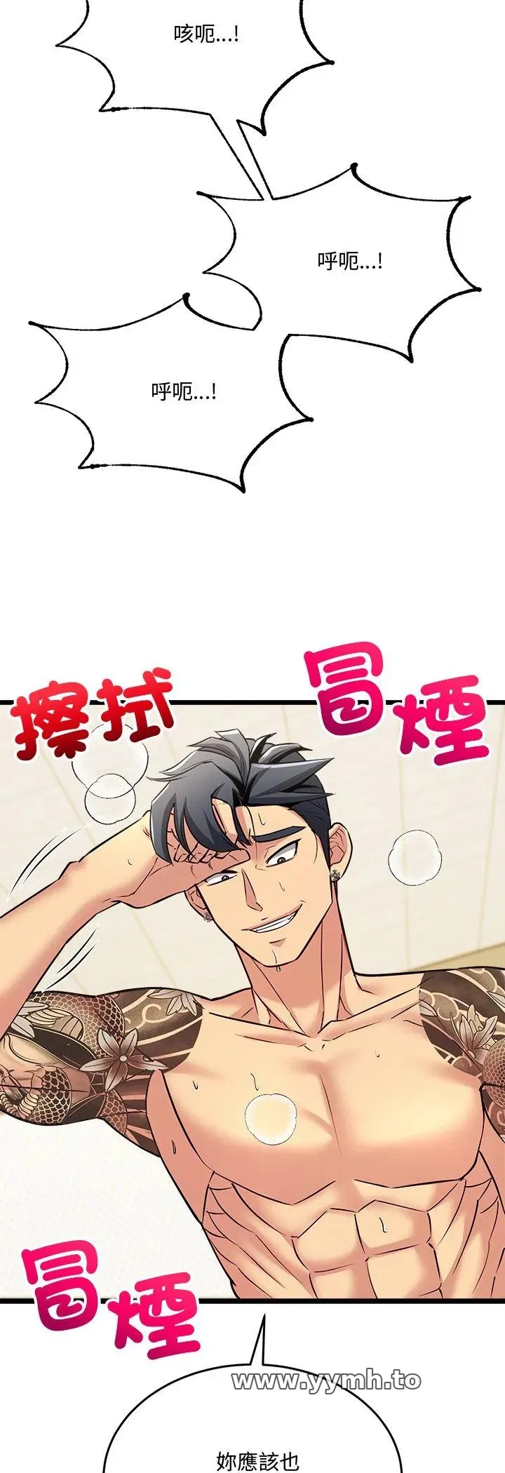 第6話