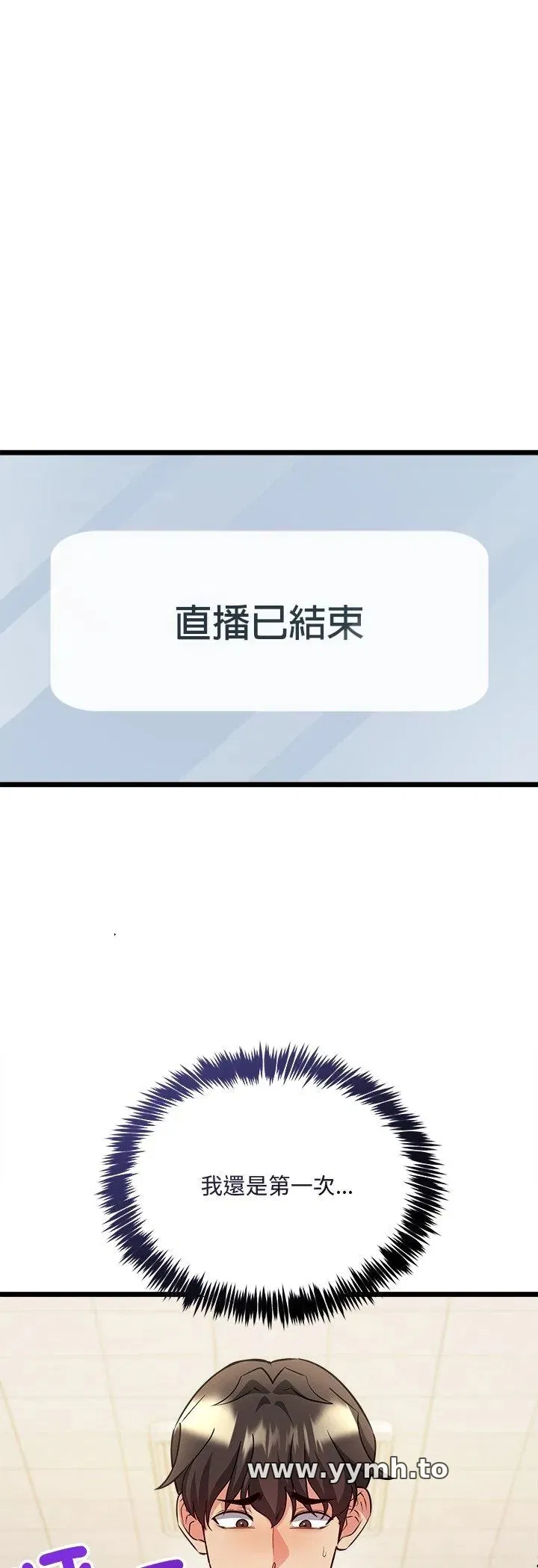 第6話
