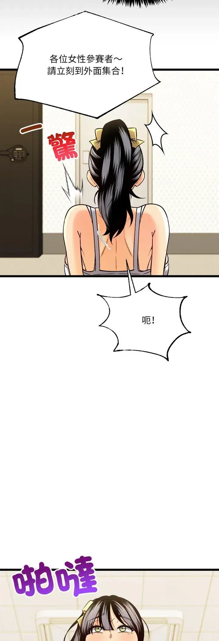 第6話