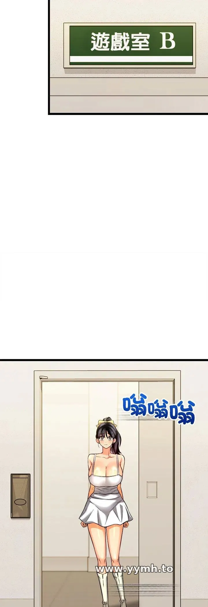 第6話