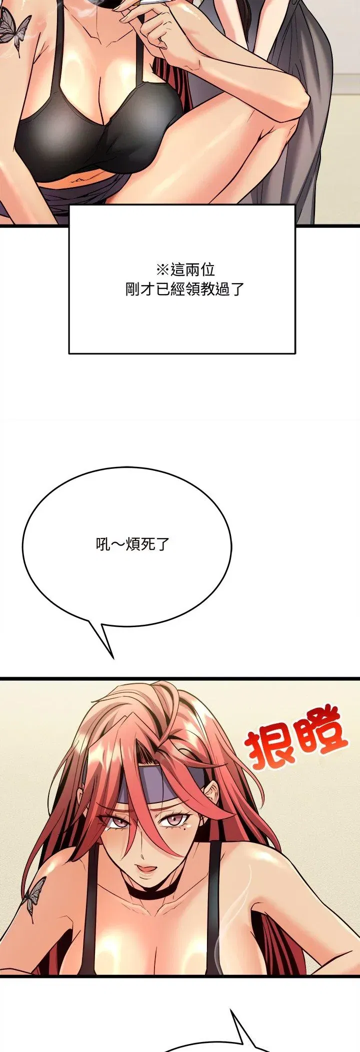 第6話