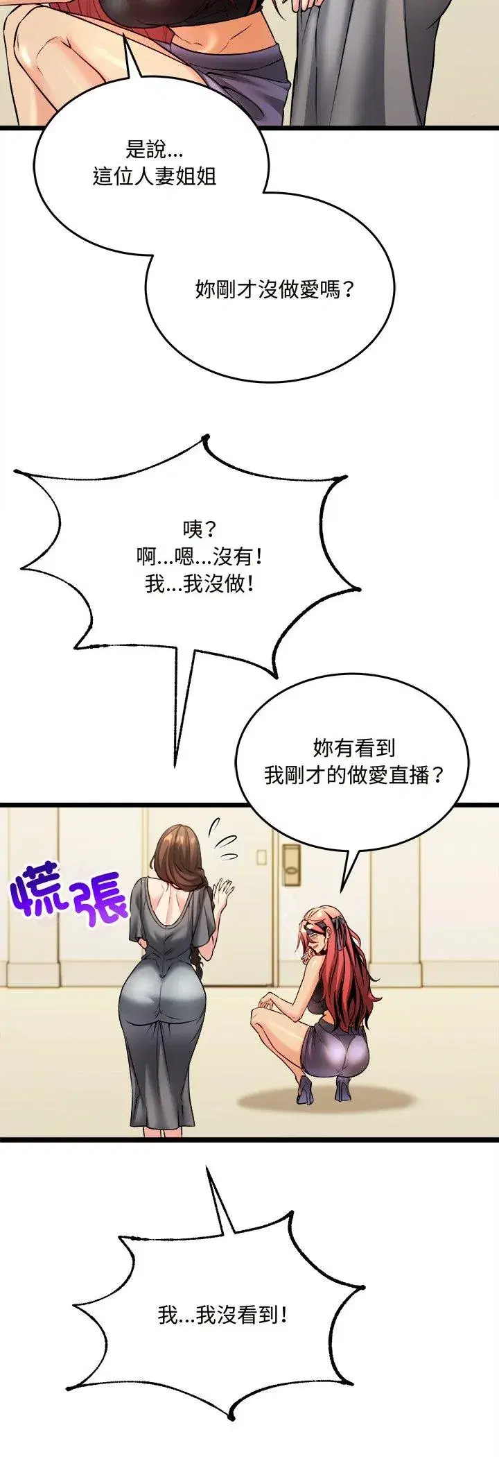 第6話