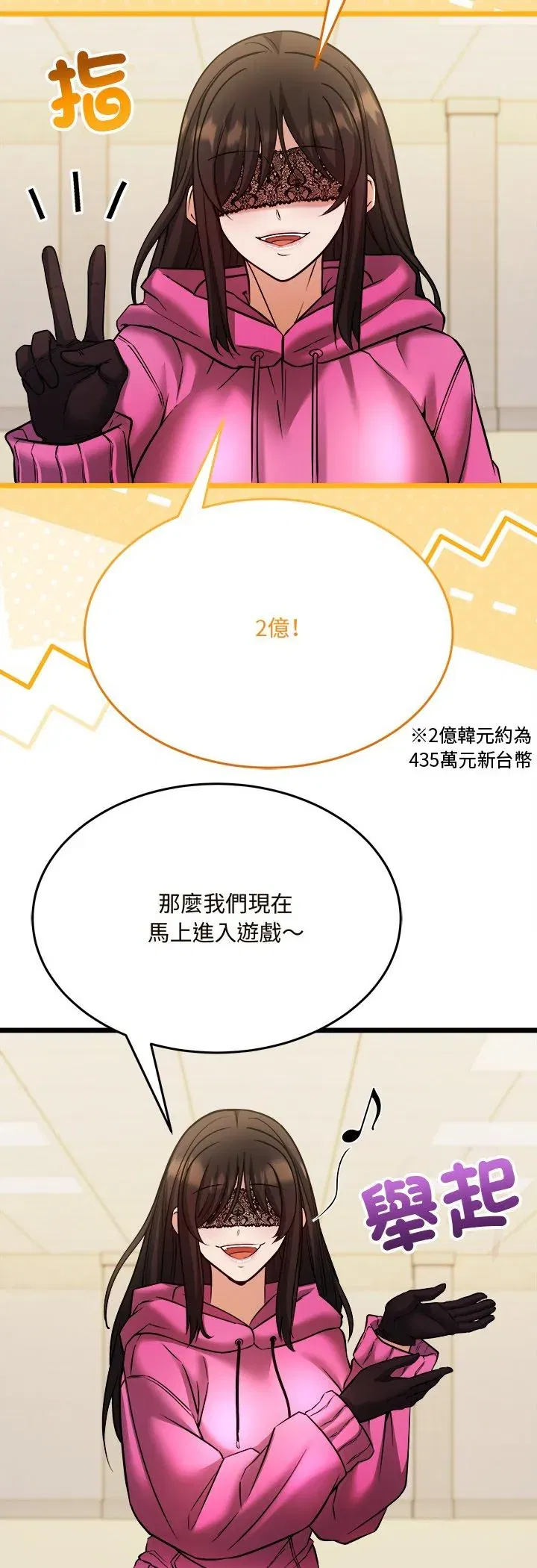 第6話